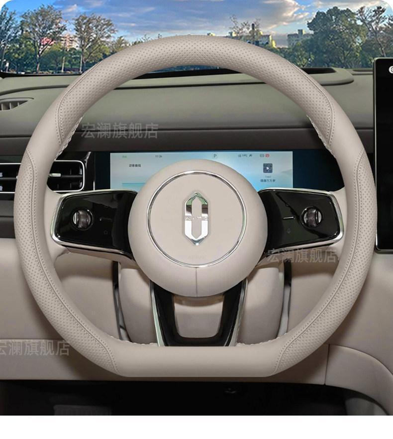 2026 Huawei AITO M6 steering wheel cover, specialized interior modification accessories, all-season non-slip car handle cover
