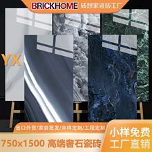��ʯ���ɴu750&times;1500�͏d�e���Ƶ�KTV��ɫ�������ʯ�شu�羳
