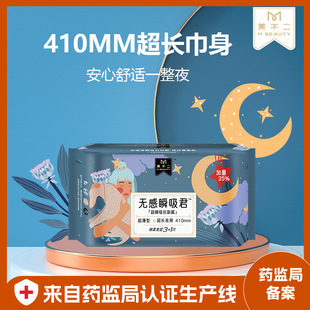 ҹ�ü��L�l���������H�w�����������o�����̋���oem���ӹ��a��