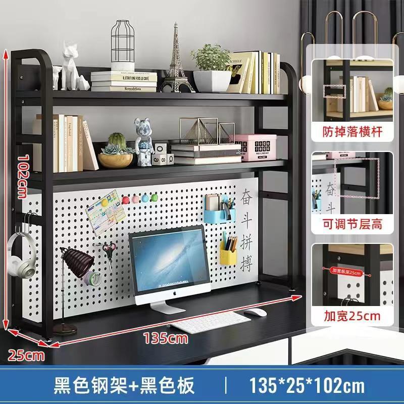 鉄芸洞板本棚のデスクトップの物置棚は壁の机のコンピュータの机の多層の机の上の子供の収納棚に寄りかかっています。|undefined