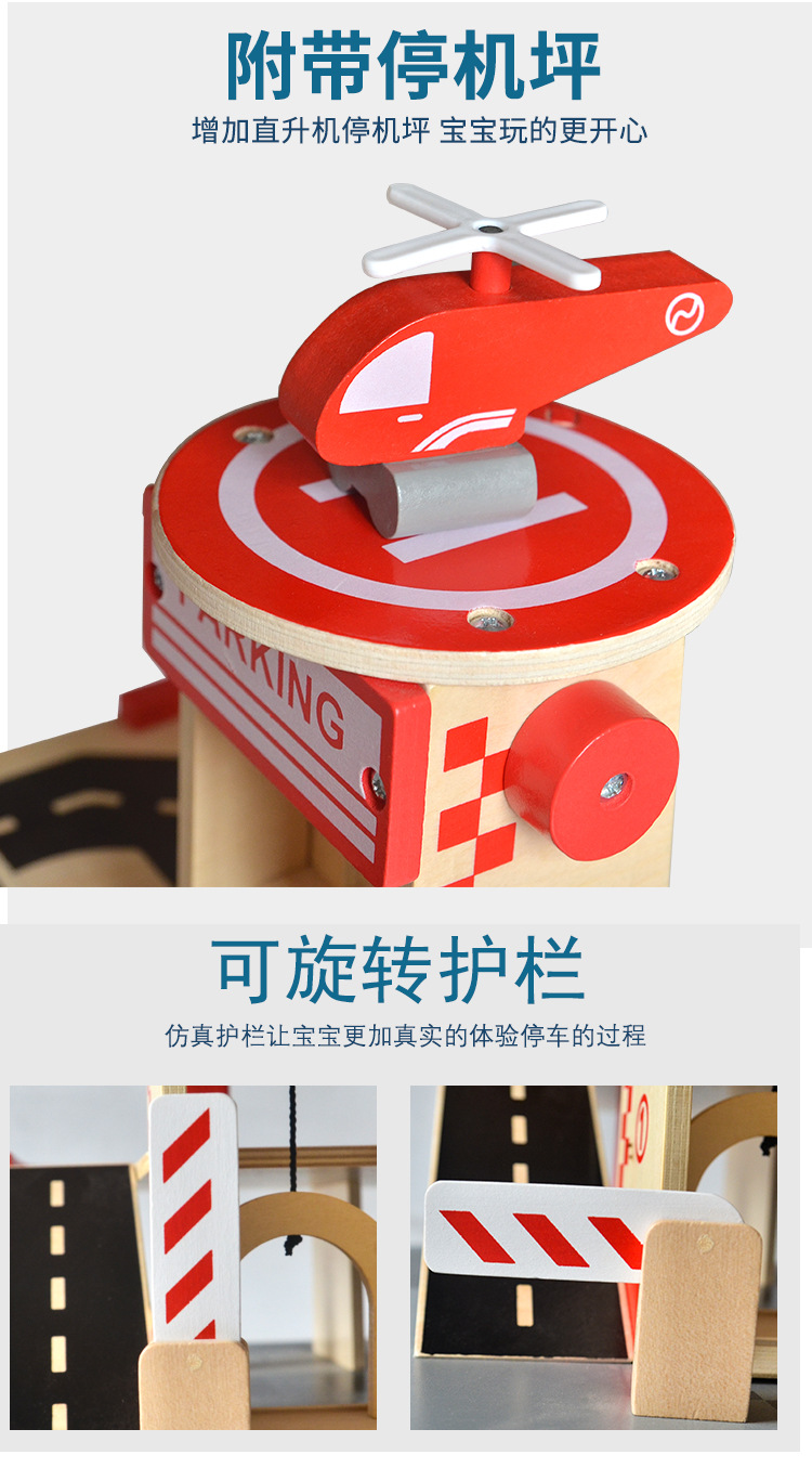 停车场详情页_05