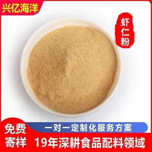 ���r�ʷۺ��׷�����ʳƷ���{ζ��ԭ�Ͻ��h��Óˮ�r�ɷۺ��ĥ��