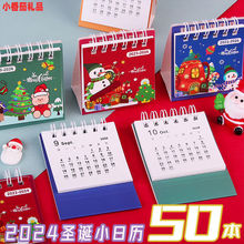 }Q՚v}QСYƷͯ}QY2024С̨v[êƷ