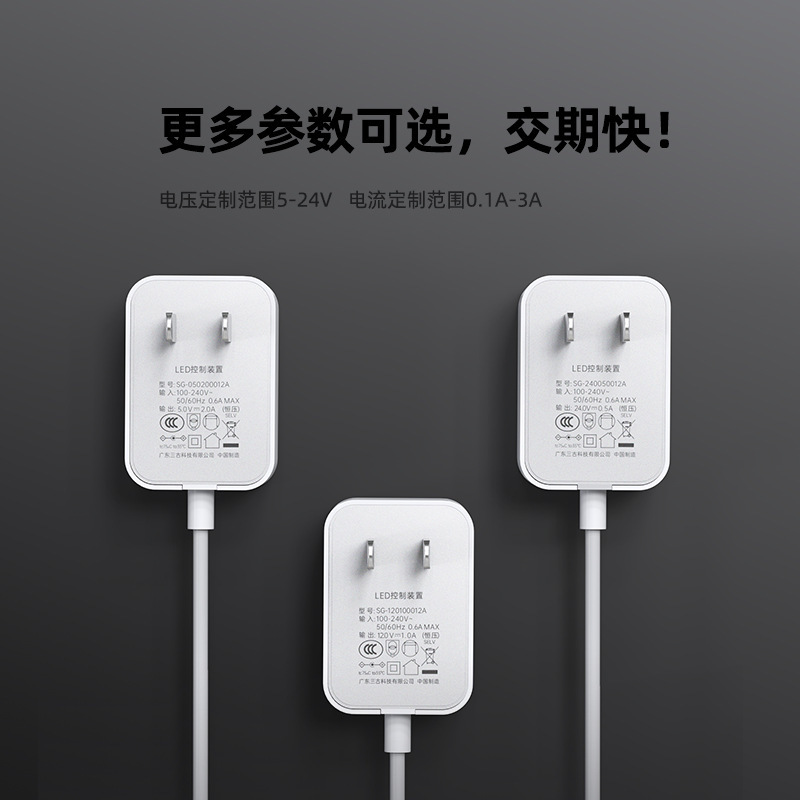 12V1A/5V2A/24V0.5Aスタンド電源アダプタ3c認証19510標準植物ランプアダプタ|undefined