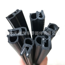 ���ͺ��ܷ�l �����䓽z䓎��Ǽ���늙��ܷ�l EPDM�ܷ�l