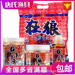 百優狂狼青顆粒卸売狂浪青大物重窩顆粒青魚草魚フルーティーな巣