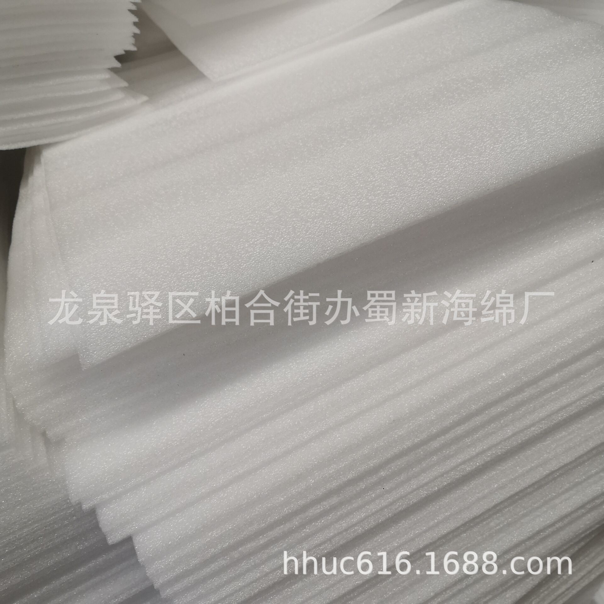 厂家批发抗压EPE海绵板/白色EPE聚乙烯泡沫板/快递运输防撞泡棉/