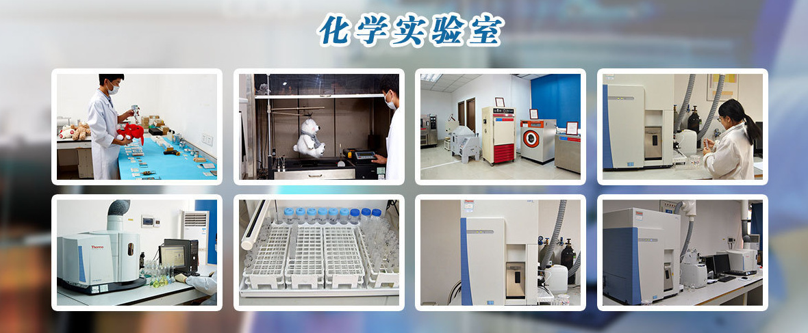 化学实验室.png