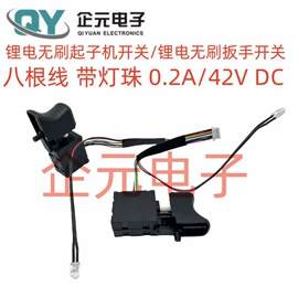 船型开关;其他插座;插座配件