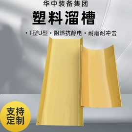 矿山施工设备;其他行业专用;轨道交通器材