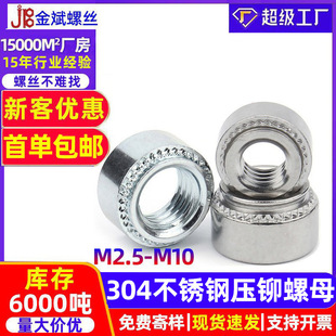 304���P䓉��T��ĸ������ĸCLS�۾o��ĸ̼�S���Xm6��ĸ��ñM3M10