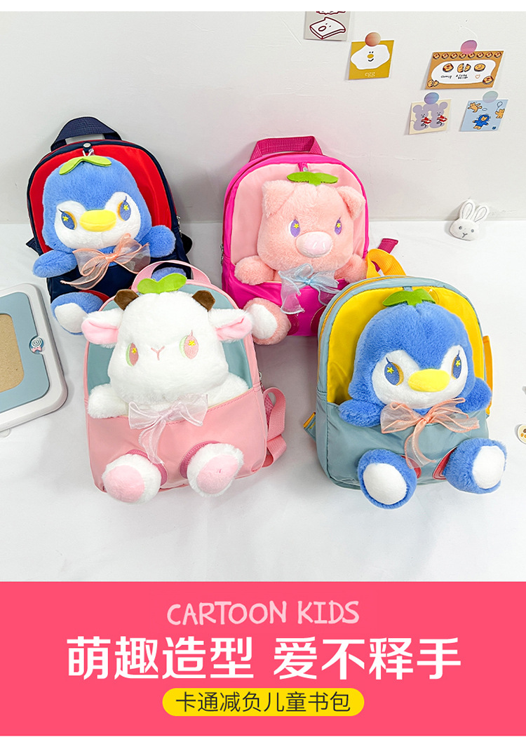 Children's schoolbag cartoon doll backpack 2022 New style fashionable and cute color-blocking plush small backpack for boys and girls details Picture