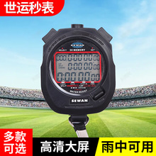 ������� 3100������ʱ���ܲ��˶�������������ܲ��������