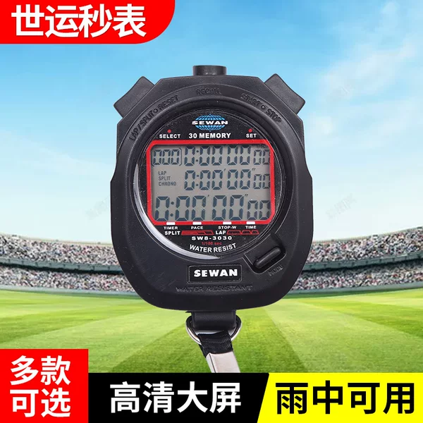 World Games Stopwatch 3100 Competition Timer Running Sports Coach Sports Electronic 3-Row 100-Channel Stopwatch