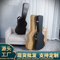 Высококачественная кожаная коробка для фортепиано, классическая коробка для электрогитары, прочная влагостойкая антисейсмическая 39-дюймовая кожаная коробка для музыкальных инструментов