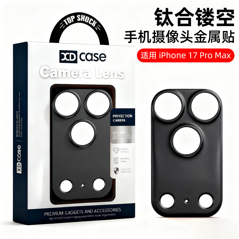 XDcase Titanium Hollowed Phone Camera Metal Paste para iPhone 17 Series