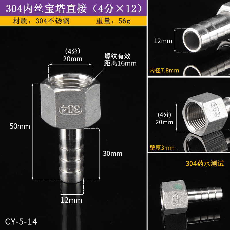 304 acero inoxidable alambre interno junta torre 1 2 3 4 6 manguera neumática torre boca enchufe cabeza verde