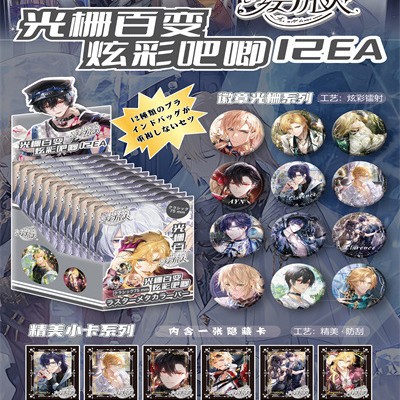 시간과 공간의 그림 여행자 격자 + 작은 카드 [원형]