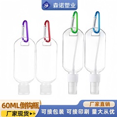 メーカー在庫あり 60ml 倒立フック付きスプレーボトル アルコール正方形 ポータブルハンドサニタイザー ポータブル小型スプレー詰め替えボトル