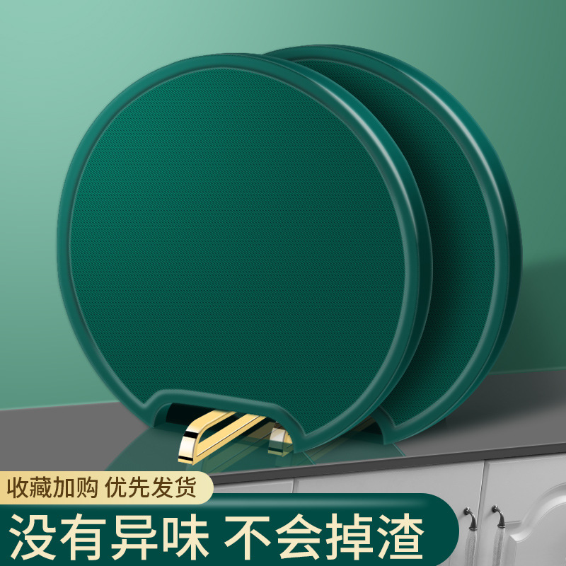 Tablero de corte avanzado vertical a prueba de moho tablero de corte de grado alimenticio para el hogar tabla de cortar de cocina de plástico redonda