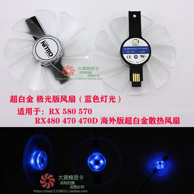 Новый видеокулер для Sapphire RX 580/570/480/470 Platinum/Super Platinum Edition OC с подшипником