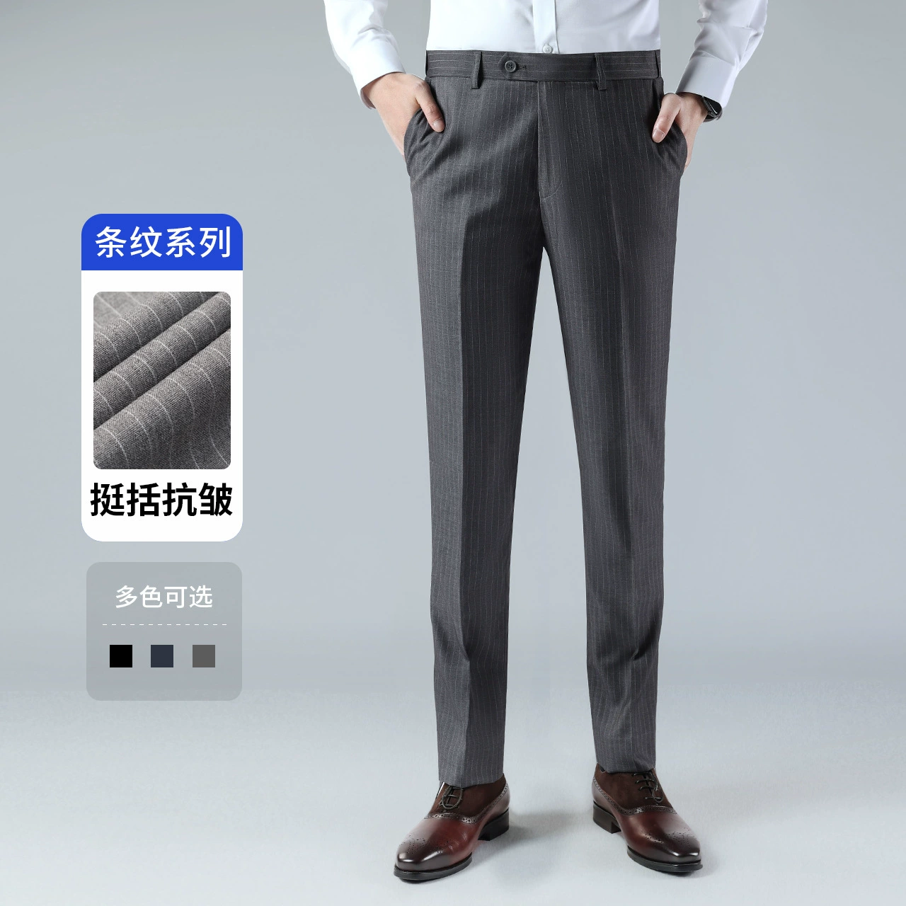 Мужские брюки в стиле вестерн Мужские серые полосатые повседневные брюки в стиле вестерн Прямые брюки Вертикальные брюки Деловое платье