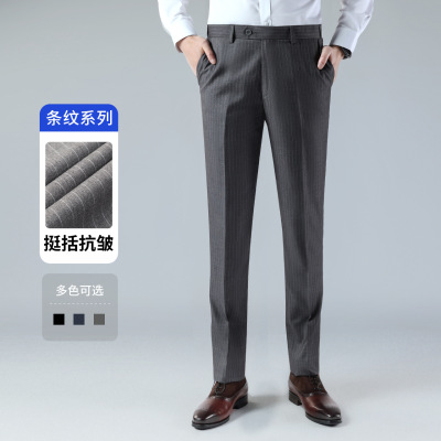 夏季薄款休闲西装裤直筒垂坠感灰色小西裤商务装裤子男士西裤男款