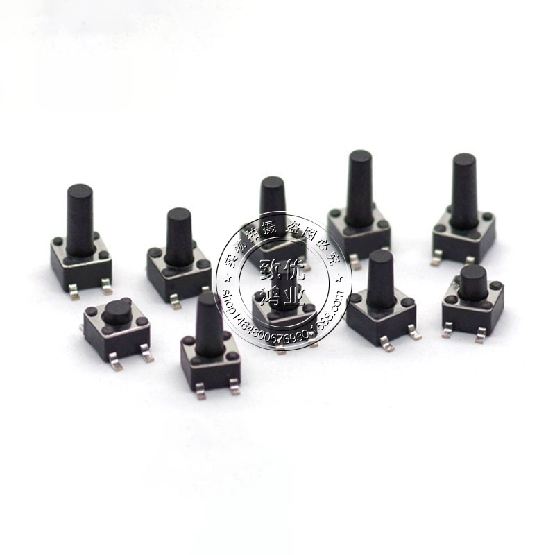 编带轻触开关 4.5*4.5*3.8/4.3/5/6/7/8MM 贴片/直插4脚 微动按键