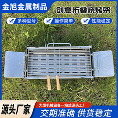 创意新款方形折叠烧烤架家用金属材质烧烤炉户外便携BBQ烧烤架