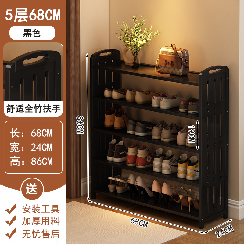 Estante de zapatos de bambú Nan simple puerta doméstica tipo económico armario de zapatos multicapa a prueba de polvo dormitorio almacenar en la puerta de la casa estante de almacenamiento