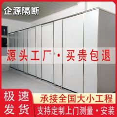 公衆トイレパーティションカスタムトイレパーティションPVC耐倍性特殊アルミハニカム防湿防水トイレバッフル