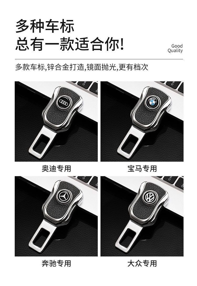 Car Seat Belt Buckle Extender Passenger Side Clip Headrest Interior Decoration Wholesale Seat Belt Accessories Dropshipping