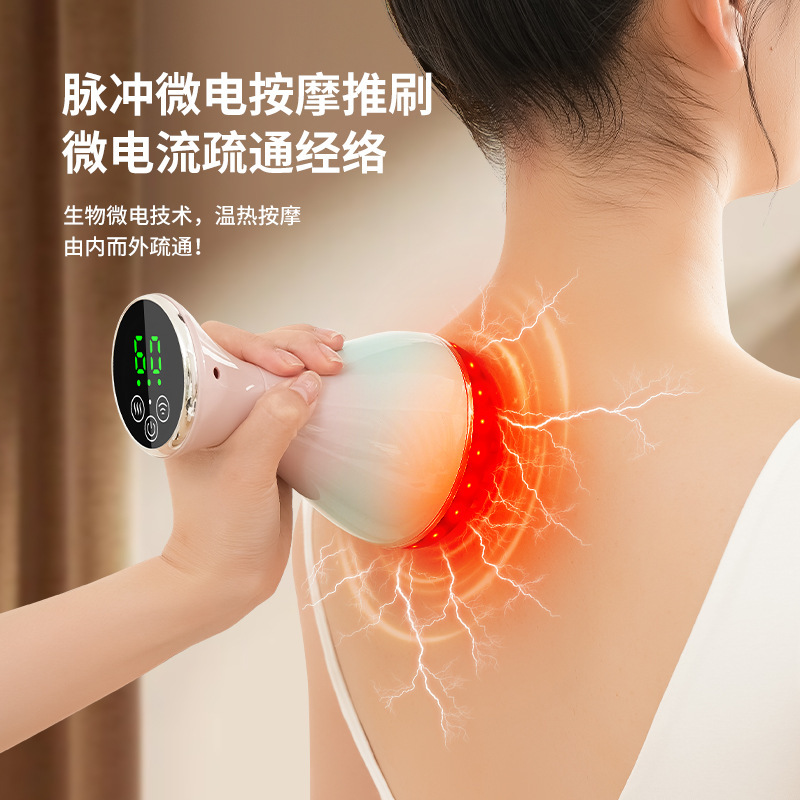 跨境新款微电流经络刷电动热敷刮痧揉腹震动筋络疏通仪家用全身按|undefined