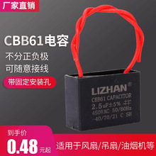 CBB61��������� 늙C�L�ȿ��{���1/1.2/1.5/1.8/2/3/4/5uf450v