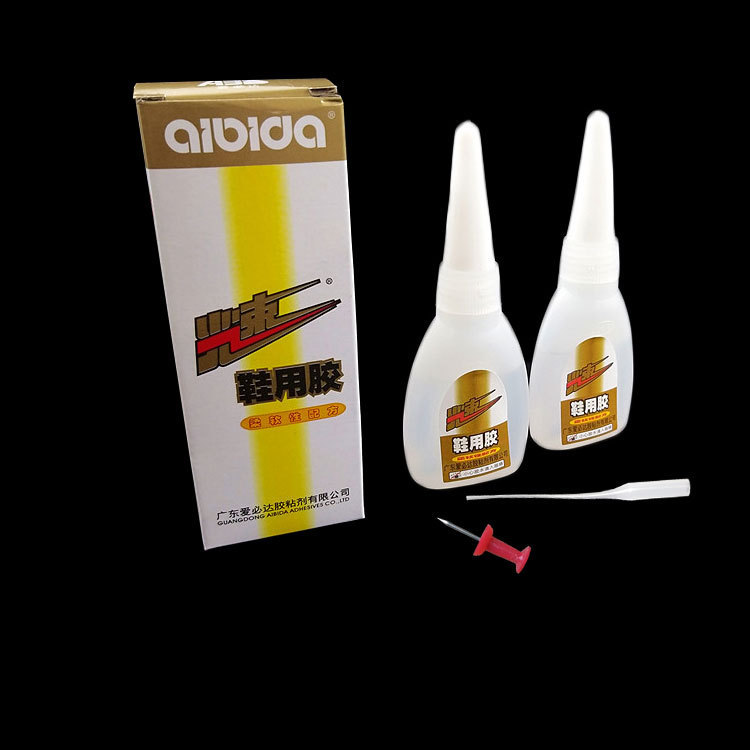 爱必达修鞋专用胶10g光速鞋胶强力胶速干软性胶粘胶水低白化软性