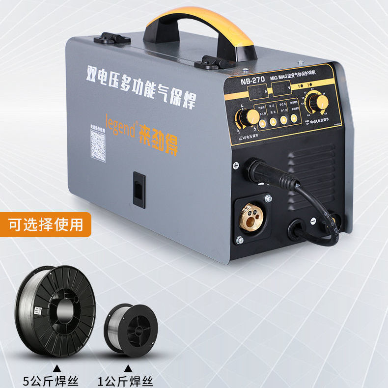 来劲得工业级无气二保电焊机220/380V270型有气/手工焊三功能其他