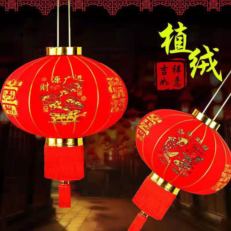 厂家出货春节厚植绒布金边短杆长杆灯笼结婚过年宫灯定制喜庆定制