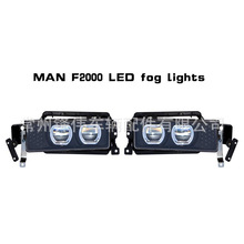 óڵ¹MAN  F2000 LED  ؿܳŷ