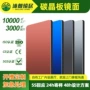 ce防水防火外贸碳晶板