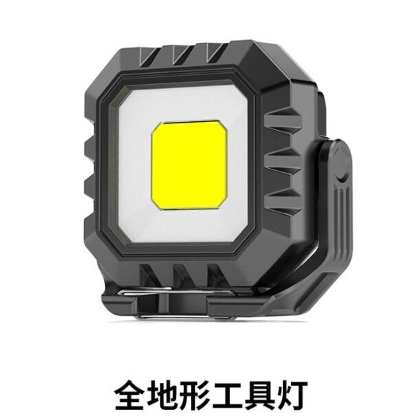迷你便携多功能检修灯户外全地形工具灯强光长续航磁吸拍摄营地灯|undefined