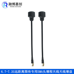 6.7-7.2G�h���x�D������SMA�^�����쾀6700-7200MHZ�쾀����6DBi