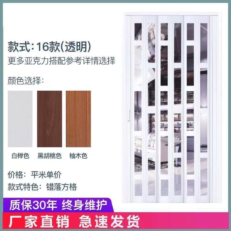 PVC складная дверь внутренняя открывающаяся раздвижная дверь кухня перегородка стенка этажерка магазин оптом