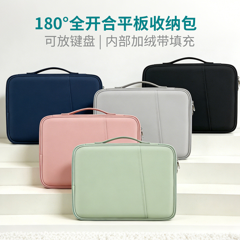 Tablet Storage Bag 11inch Inner Sleeve Protective Cover Computer Accessories Keyboard Portable Suitable for Apple Lenovo Xiaomi