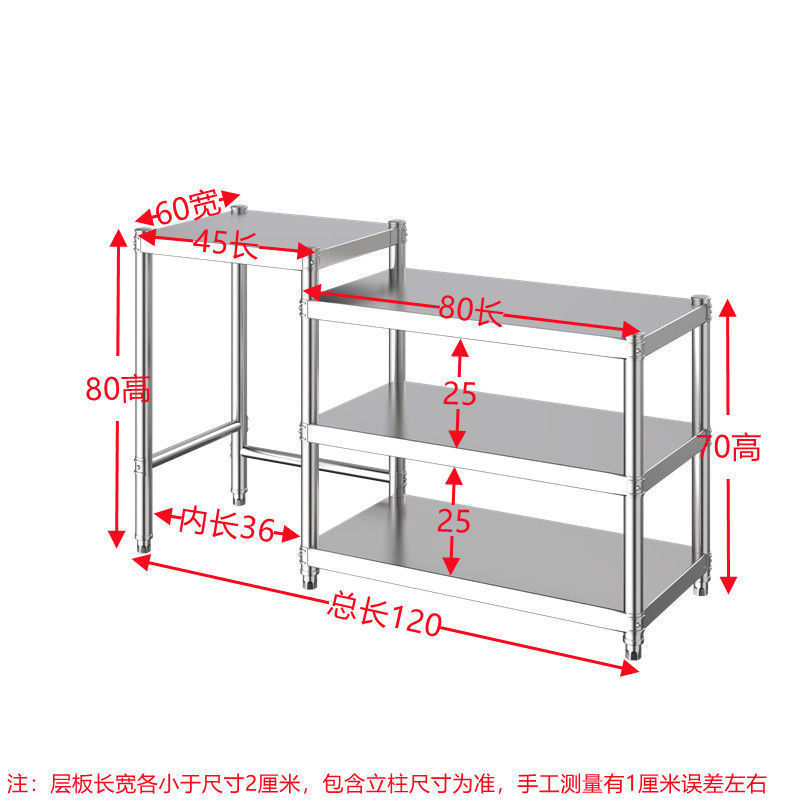キッチンステンレス鋼コンソールガスストーブ液化ガスストーブラックストーブラック電子レンジ多層収納ラック家庭用|undefined