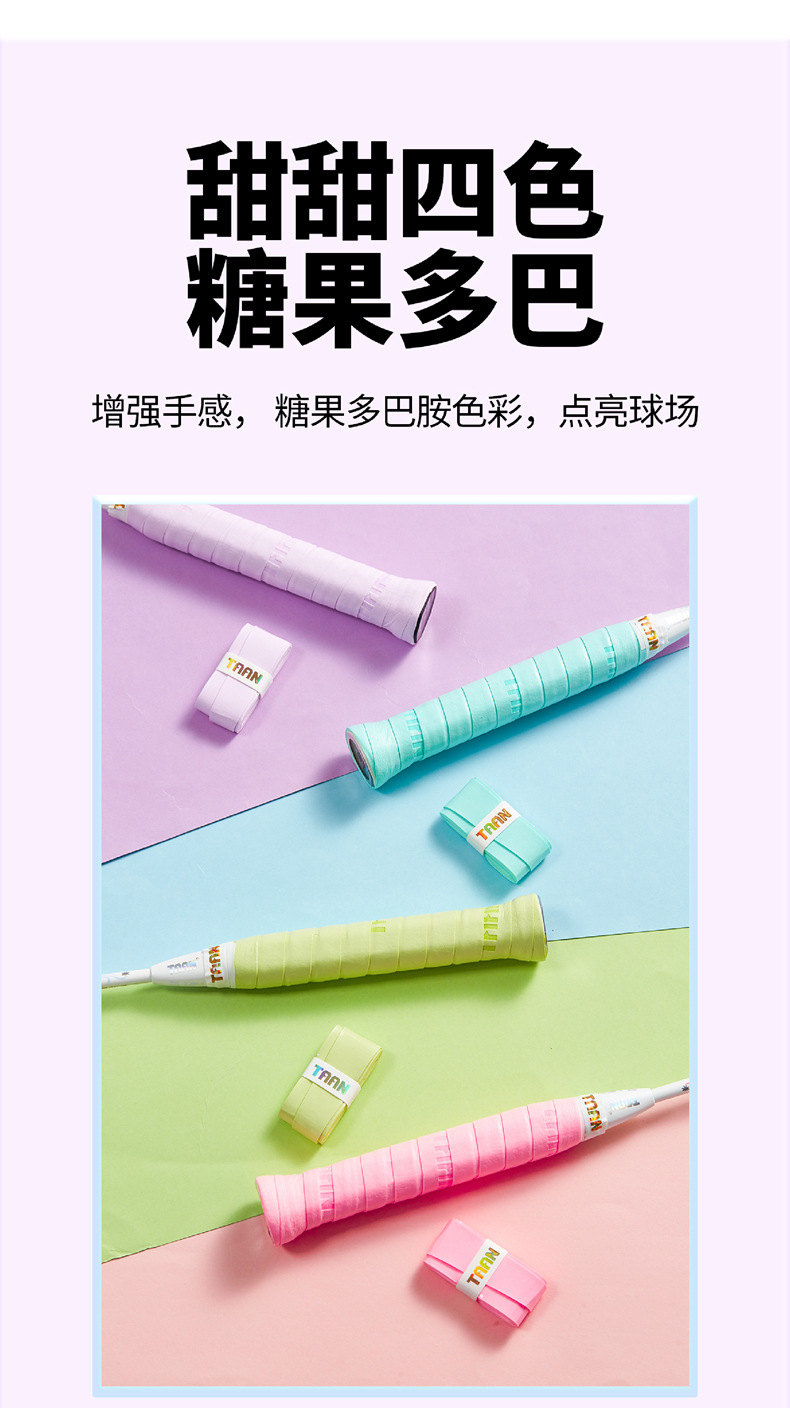 tw880pro详情页-06