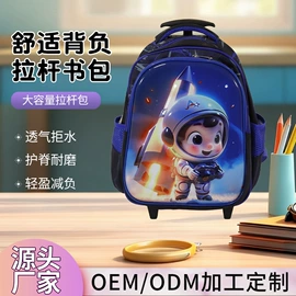休闲背包;小学书包;拉杆书包