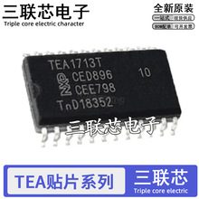 ȫ��ԭ�b TEA1716T TEA1713T TEA1611T �NƬSOP24 SOP20