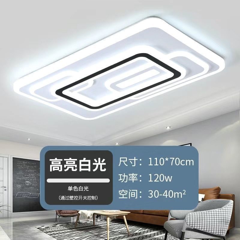 led2025大气客厅新款主灯卧室简约吸顶灯全屋套餐灯具工厂厂家|undefined