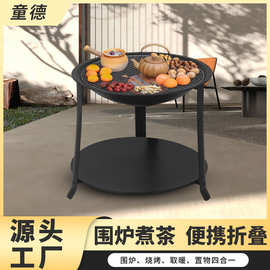 家用室内烤火炉套装围炉煮茶桌烧烤炉器具全套户外烧烤架盆可批发