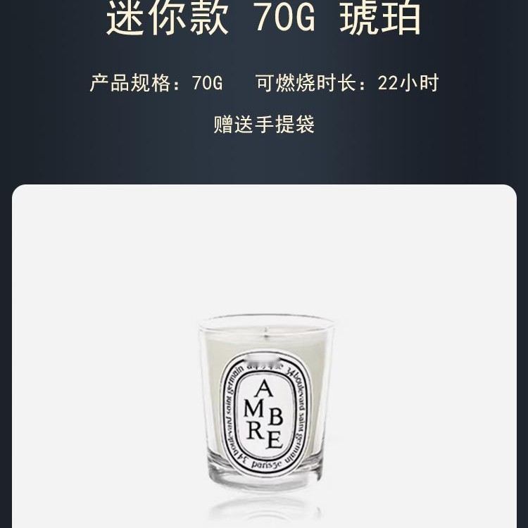 批发大牌对版同款薰蜡烛现货款室内小众无烟礼盒装情人节伴手礼|undefined